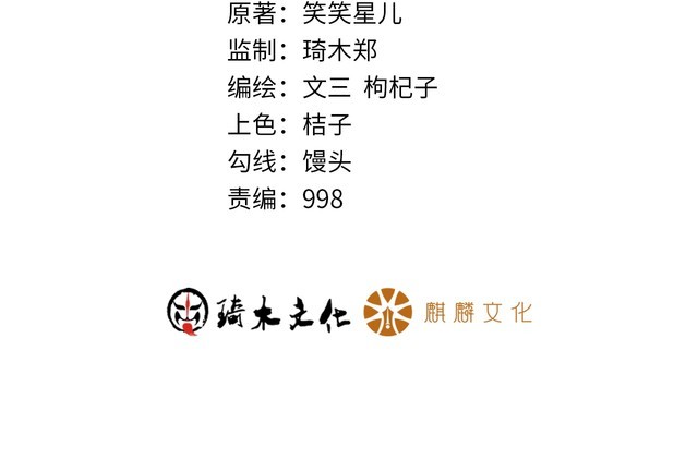 第102话 快快请起！(1/2)-第103话