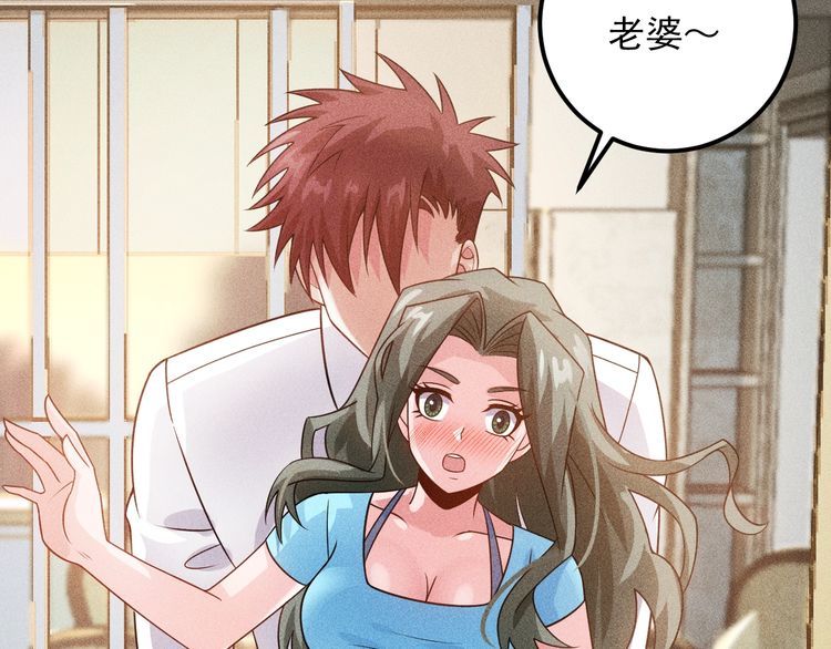 第102话 快快请起！(1/2)-第103话