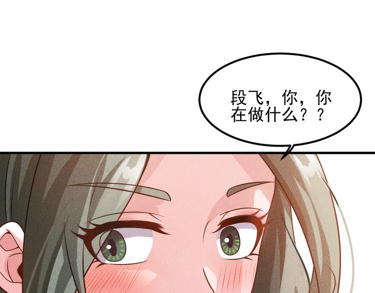 第102话 快快请起！(1/2)-第103话
