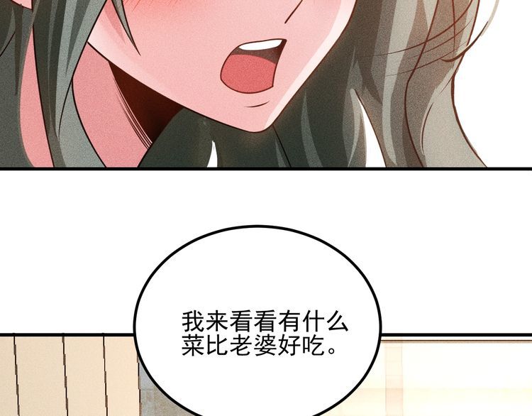 第102话 快快请起！(1/2)-第103话