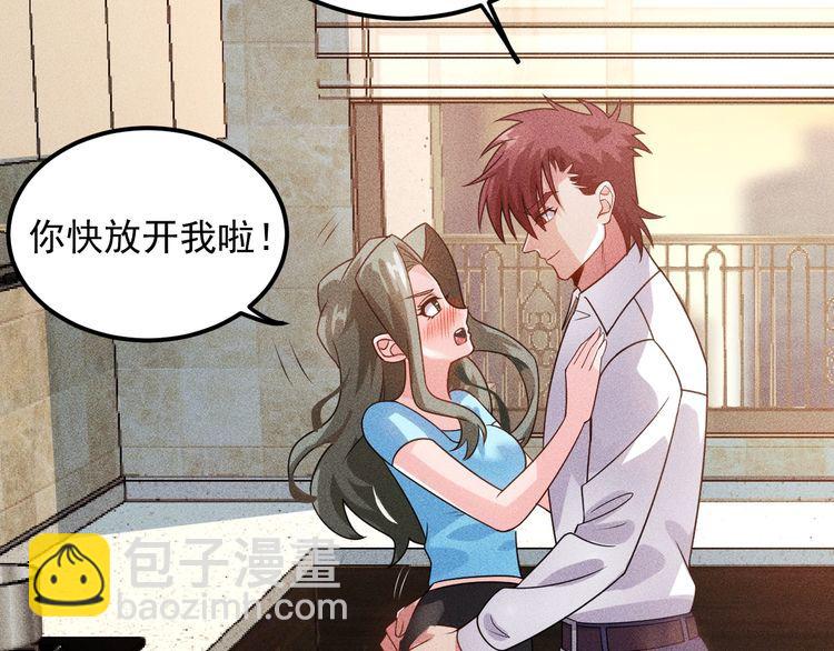 第102话 快快请起！(1/2)-第103话