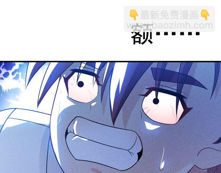 第102话 快快请起！(1/2)-第103话