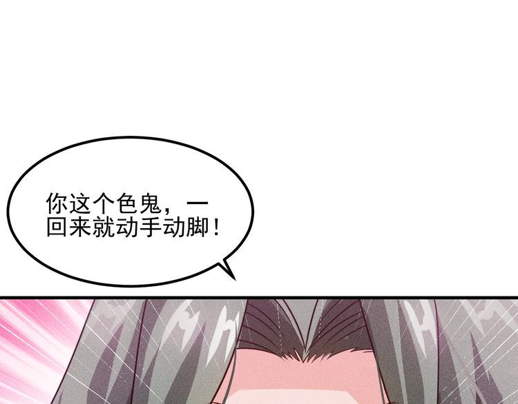第102话 快快请起！(1/2)-第103话