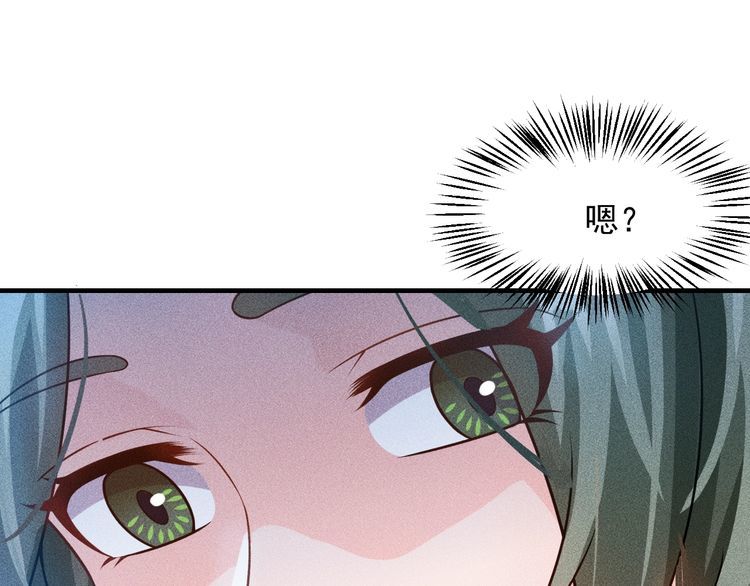 第102话 快快请起！(1/2)-第103话