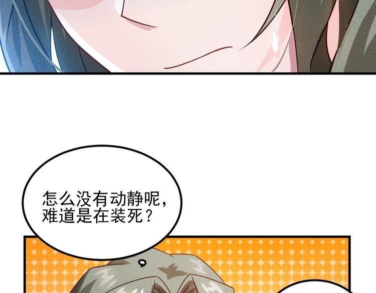 第102话 快快请起！(1/2)-第103话