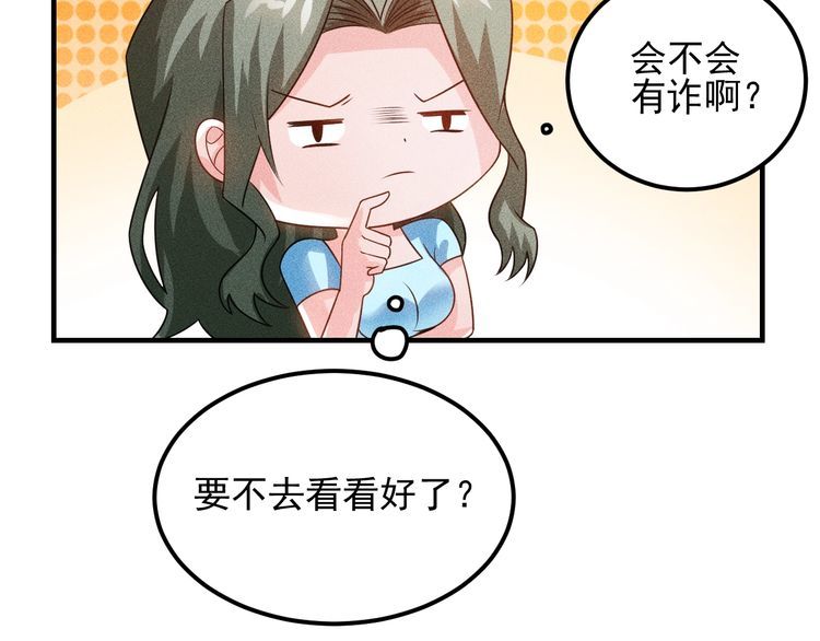 第102话 快快请起！(1/2)-第103话