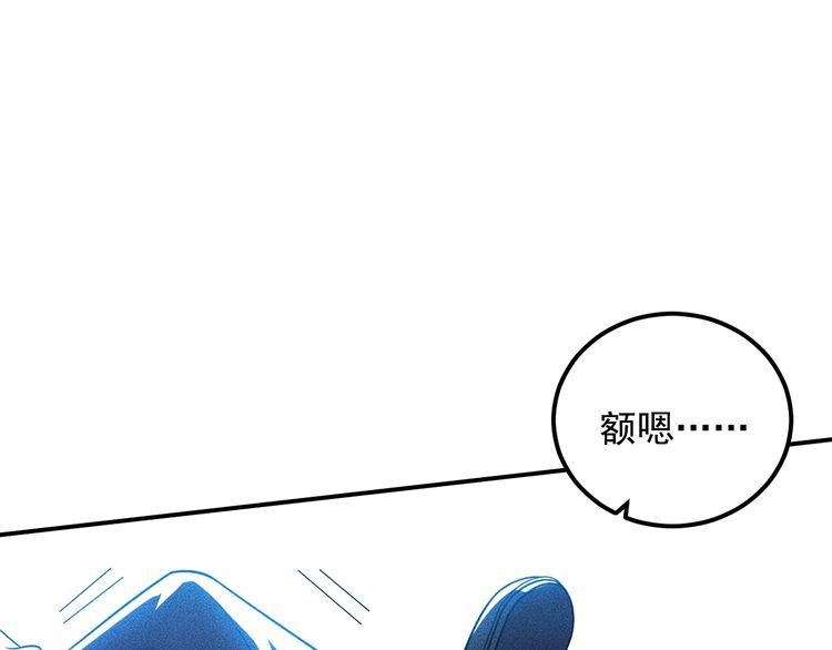 第102话 快快请起！(1/2)-第103话