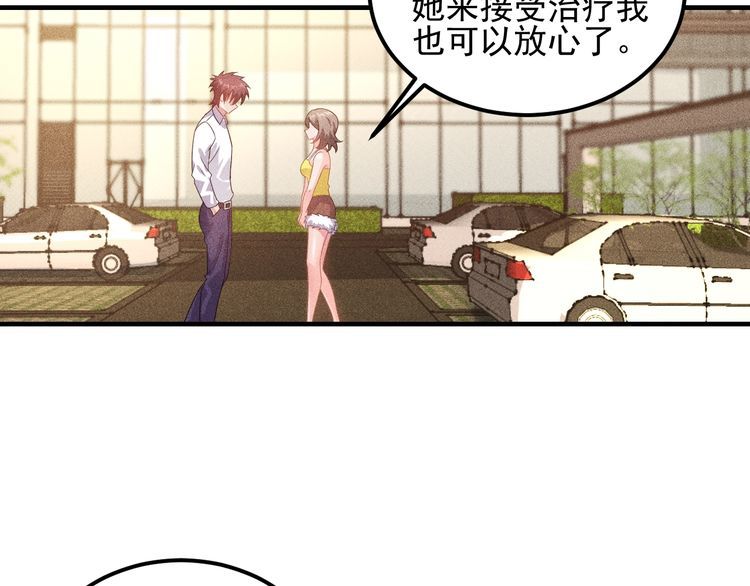 第102话 快快请起！(1/2)-第103话