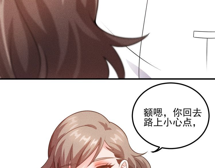 第102话 快快请起！(1/2)-第103话
