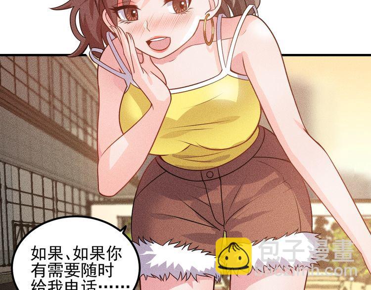 第102话 快快请起！(1/2)-第103话
