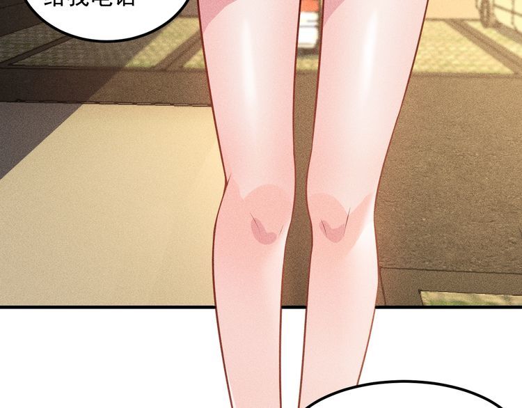 第102话 快快请起！(1/2)-第103话