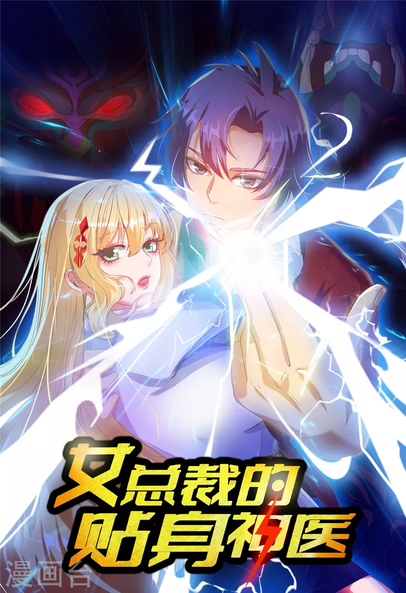 预告-第1话