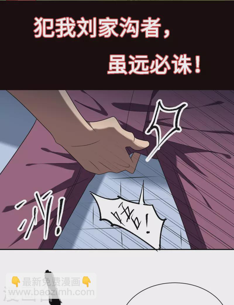 预告-第1话