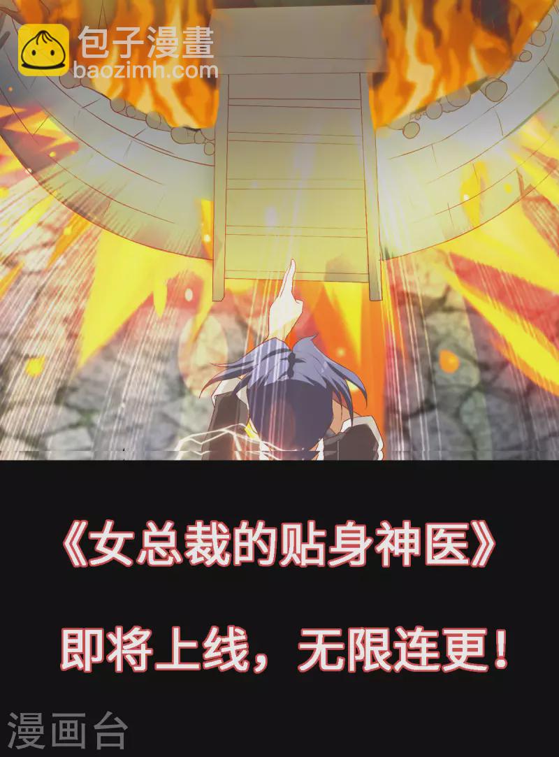 预告-第1话