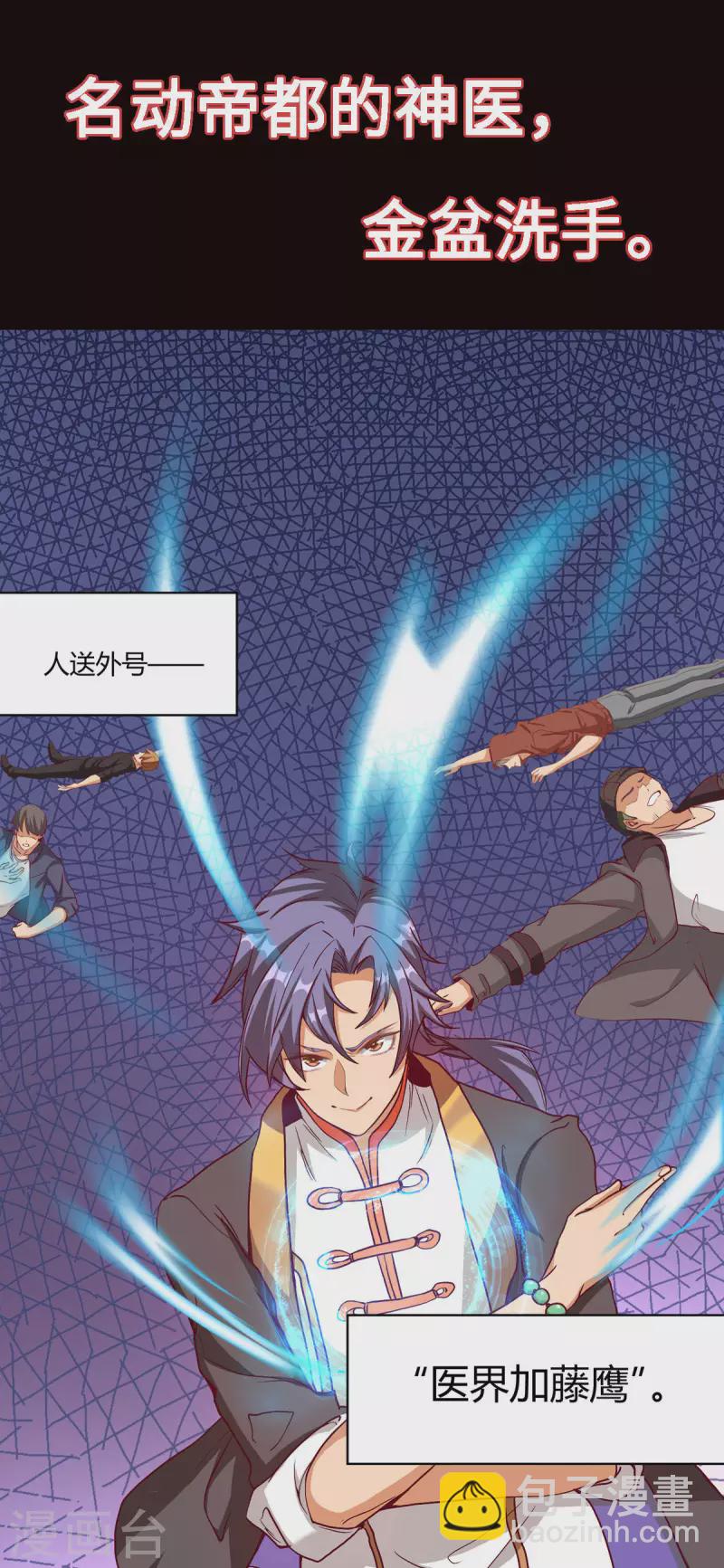 预告-第1话