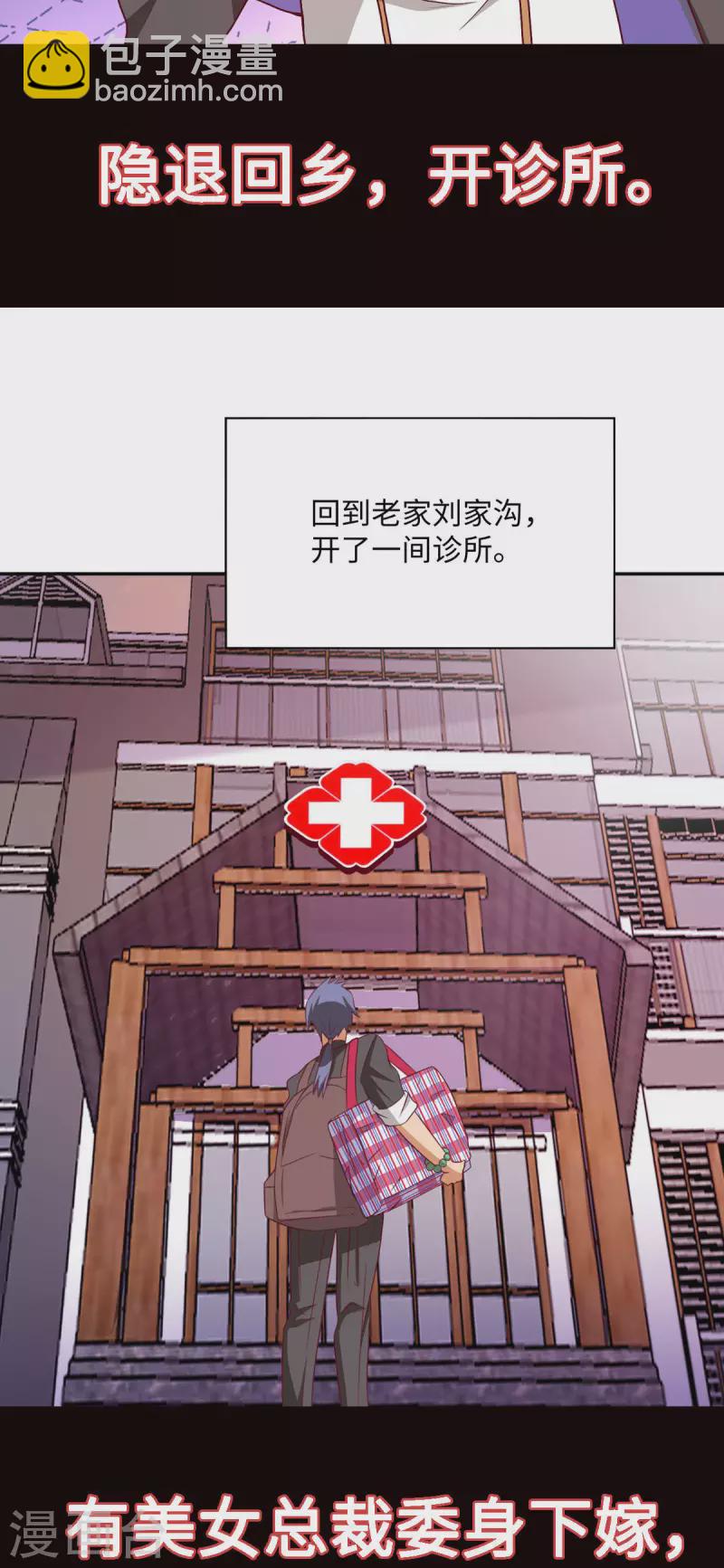 预告-第1话