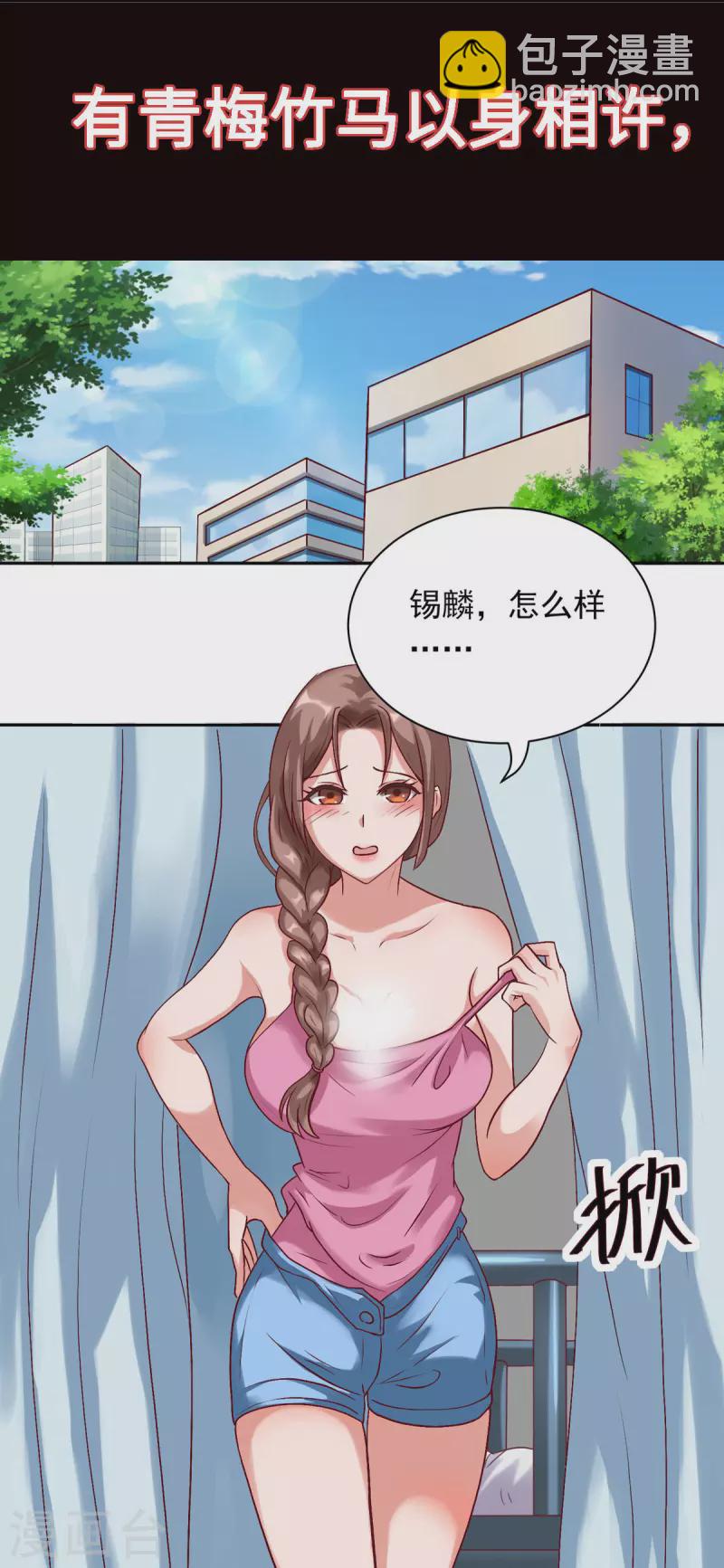 预告-第1话