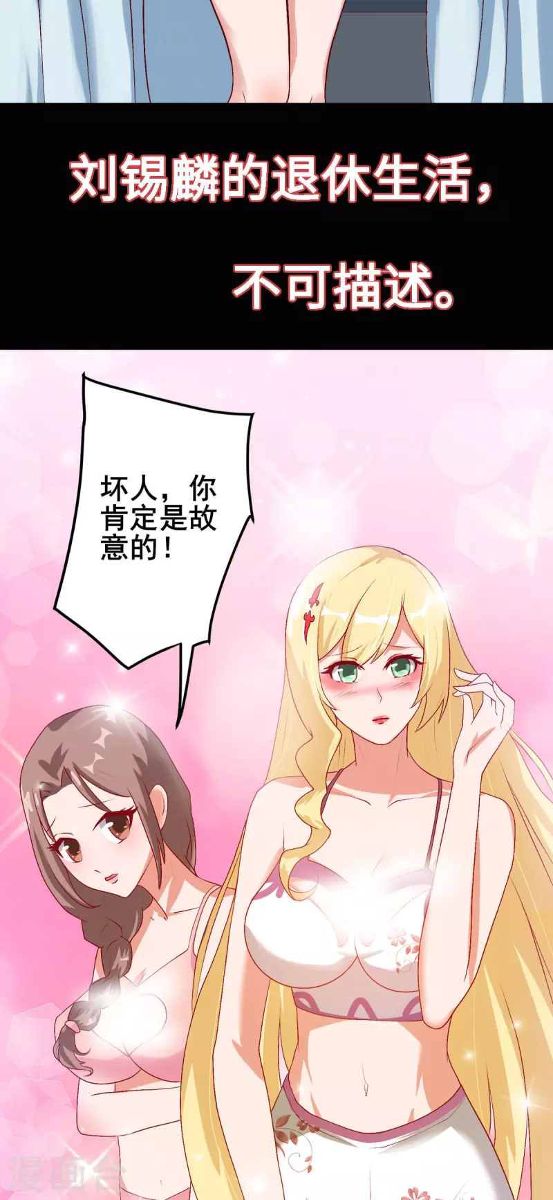 预告-第1话