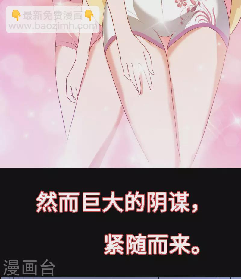 预告-第1话