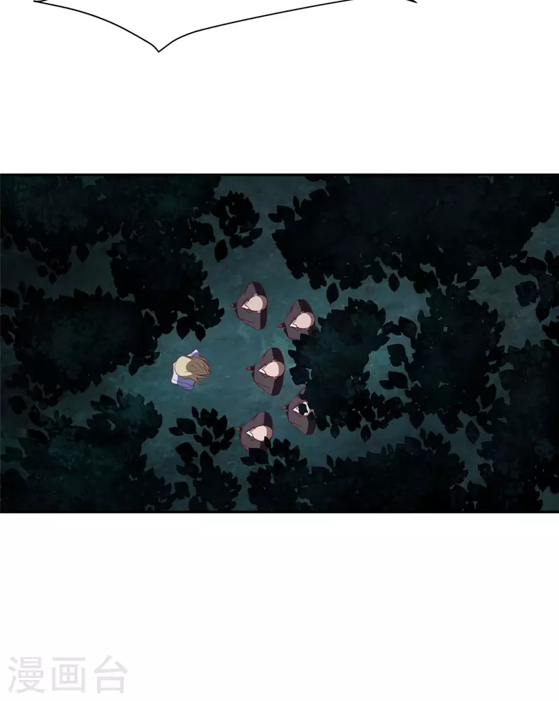 第6话上 奥义：牛子消失术-第13话