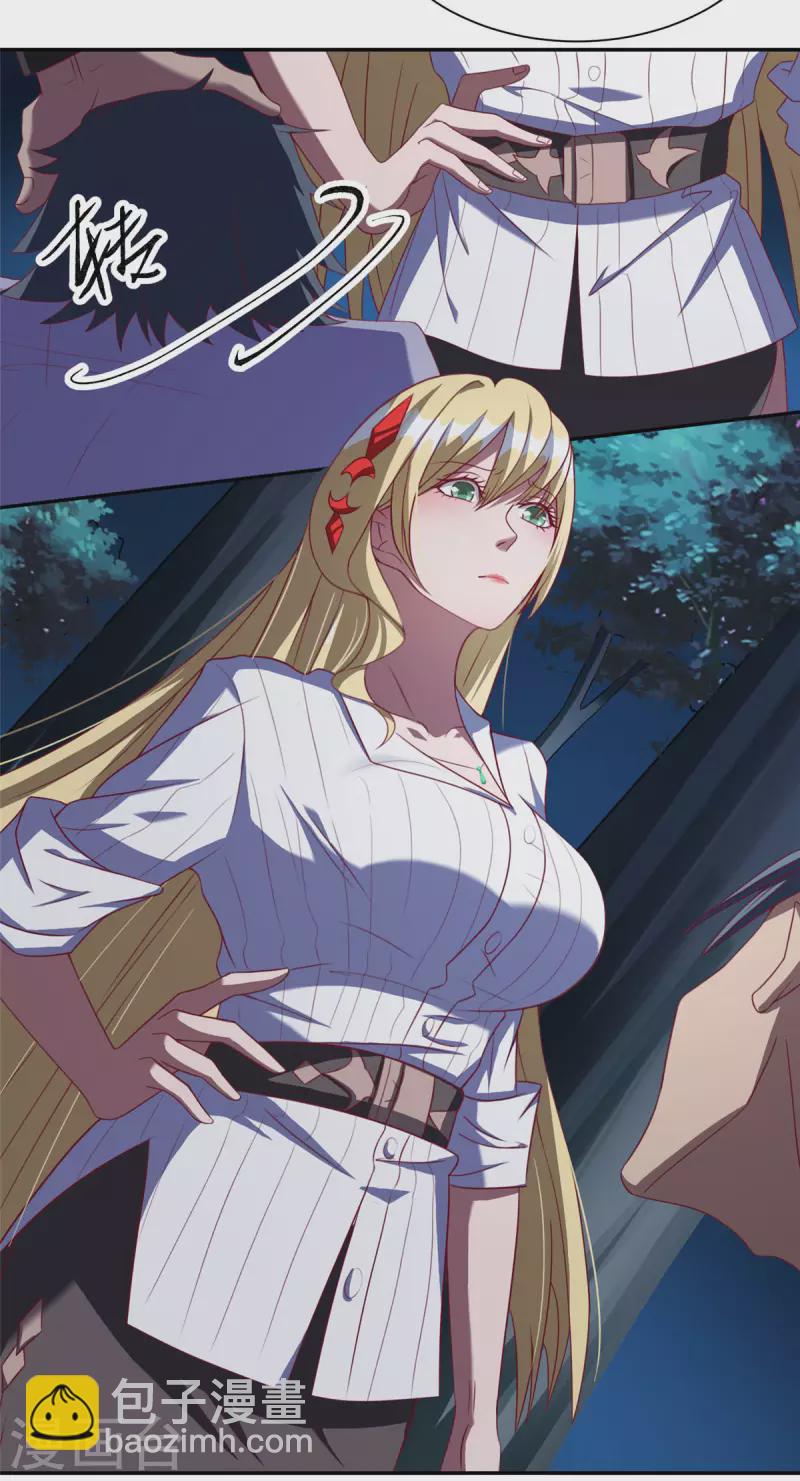 第6话上 奥义：牛子消失术-第13话