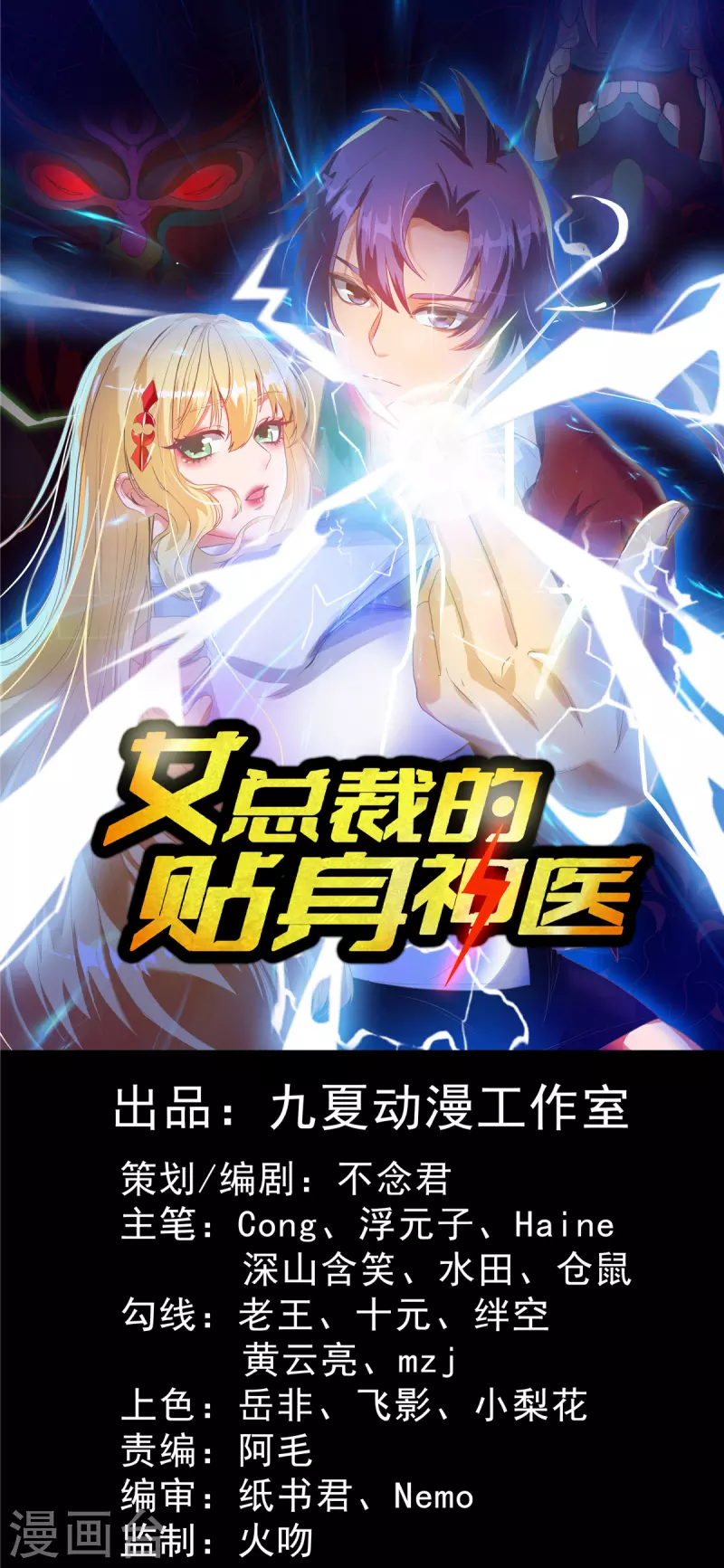 第7话上 两只手指进去会痛-第15话