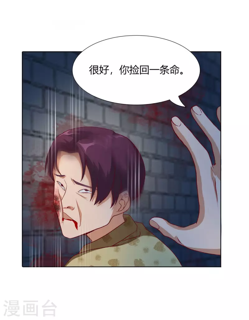 第7话上 两只手指进去会痛-第15话