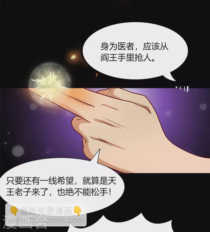 第7话上 两只手指进去会痛-第15话