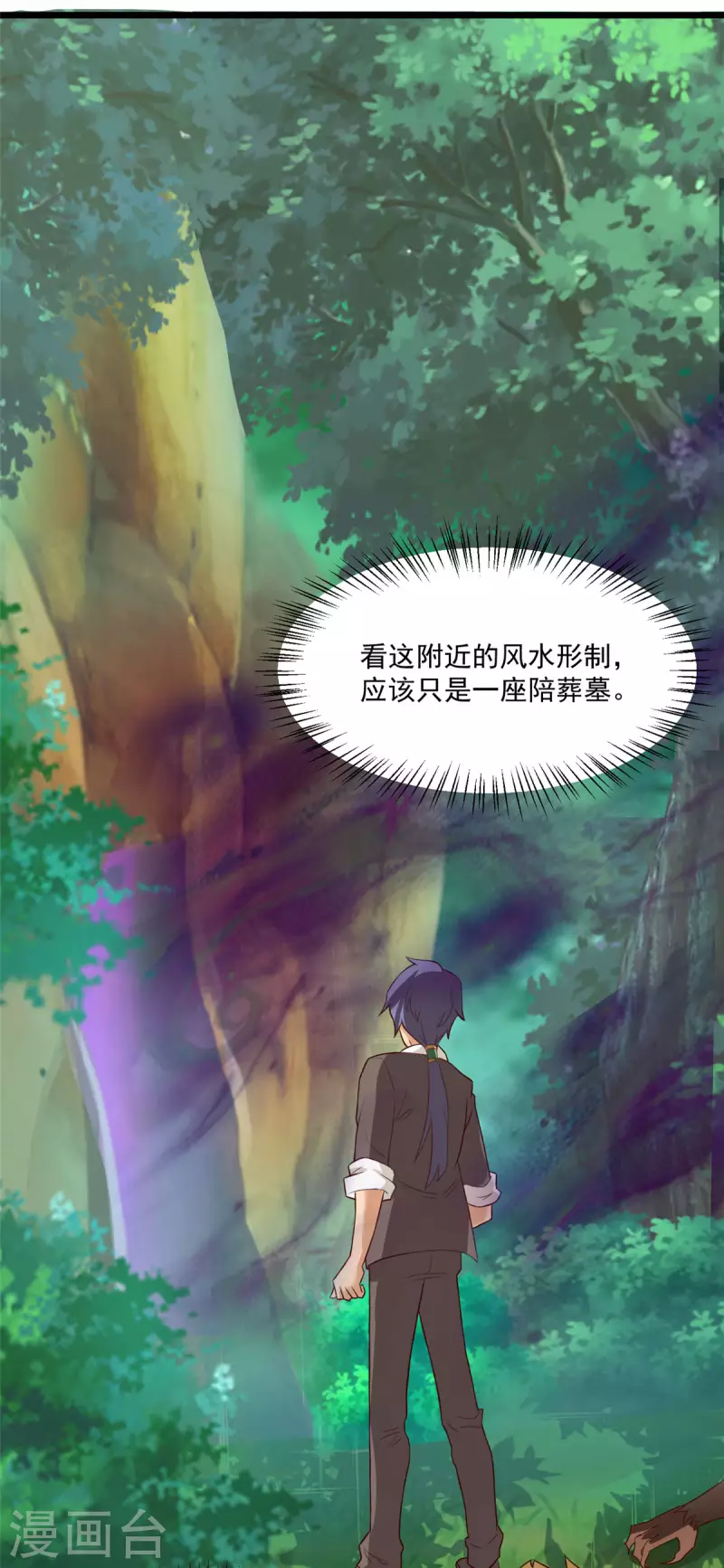 第11话上 心月要一起去-第23话