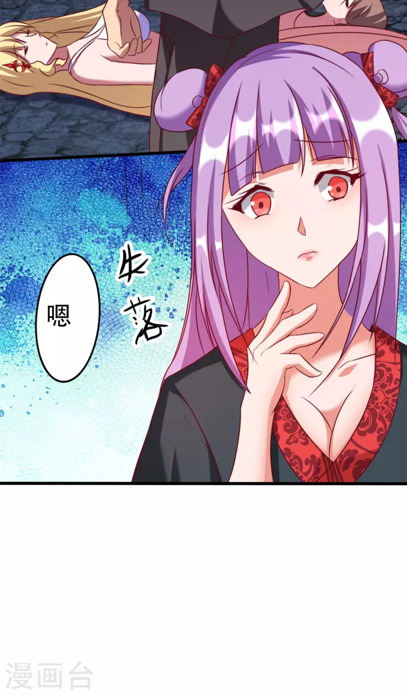 第14话上 要出来了！-第29话