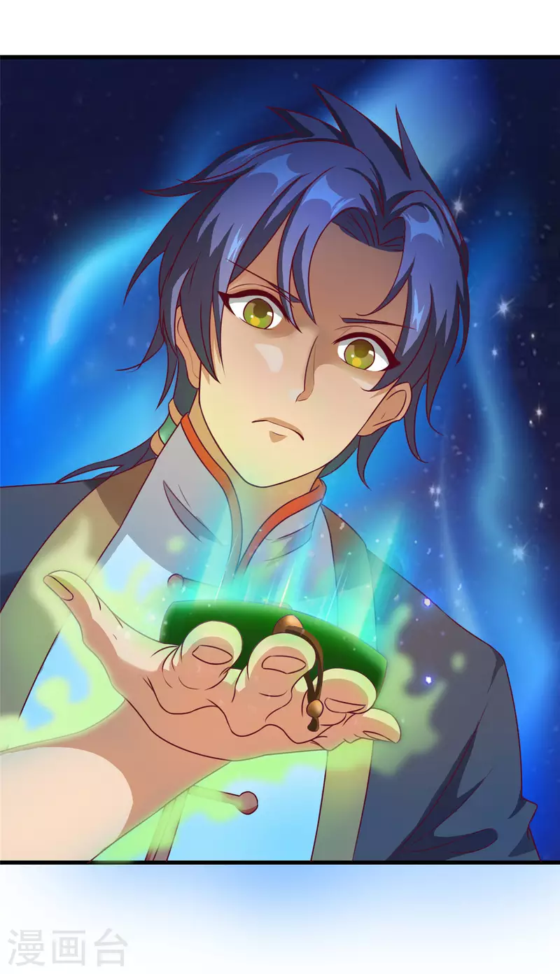 第15话上 七星会阳，古墓终开-第31话