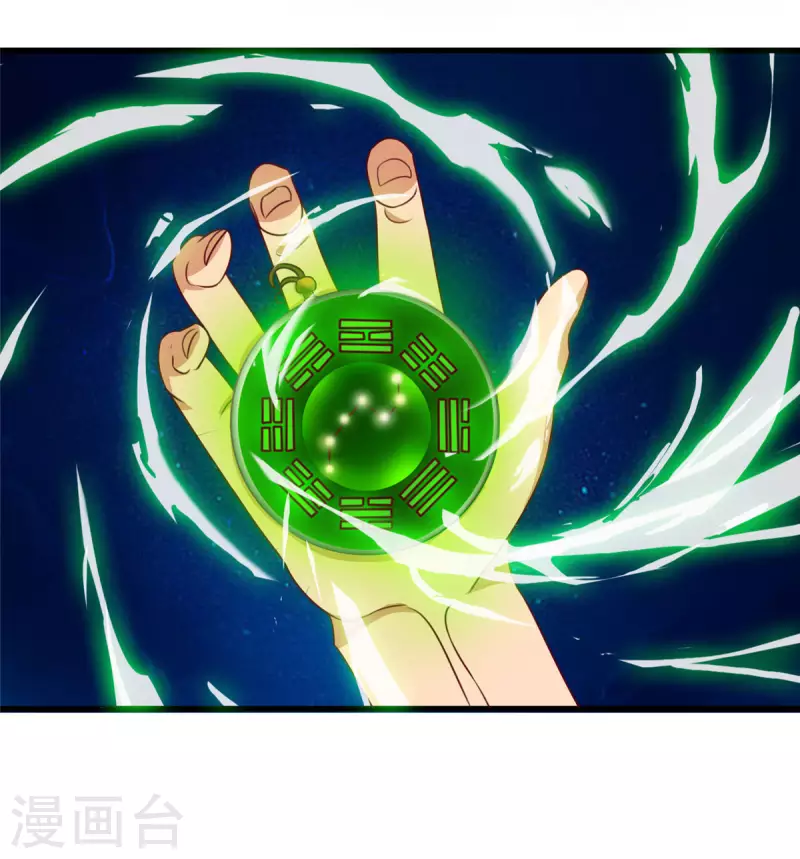 第15话上 七星会阳，古墓终开-第31话