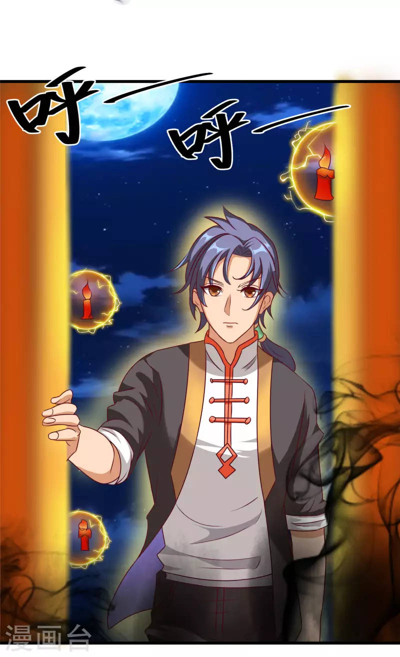 第15话上 七星会阳，古墓终开-第31话