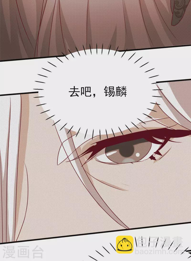 第15话上 七星会阳，古墓终开-第31话