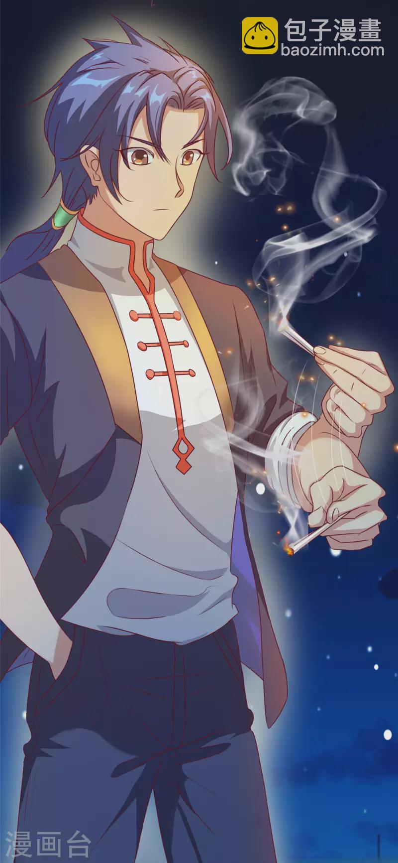 第15话上 七星会阳，古墓终开-第31话