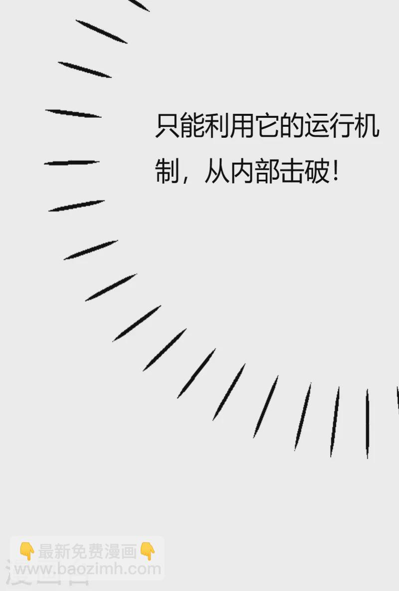 第18话上 婉君，你怎么来了-第37话