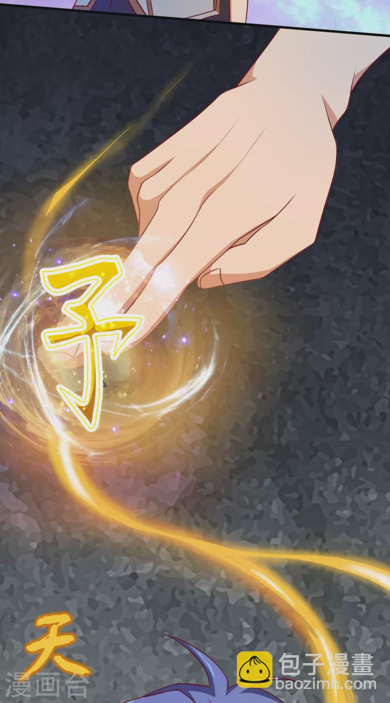 第18话上 婉君，你怎么来了-第37话