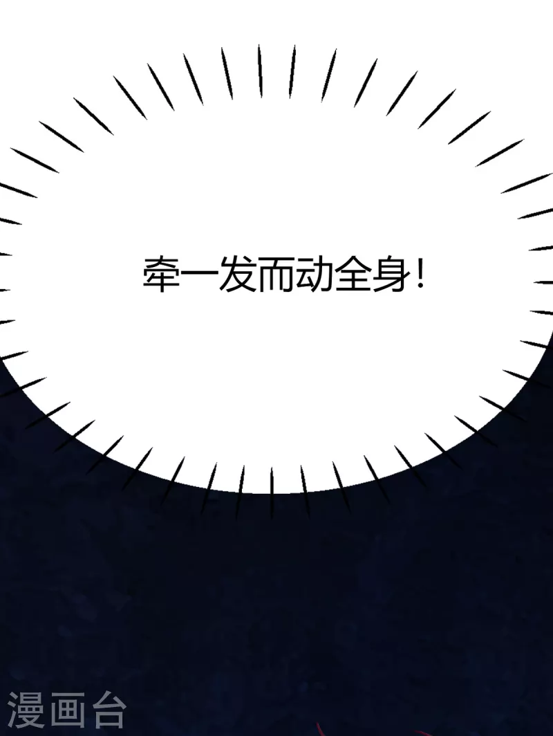 第18话上 婉君，你怎么来了-第37话