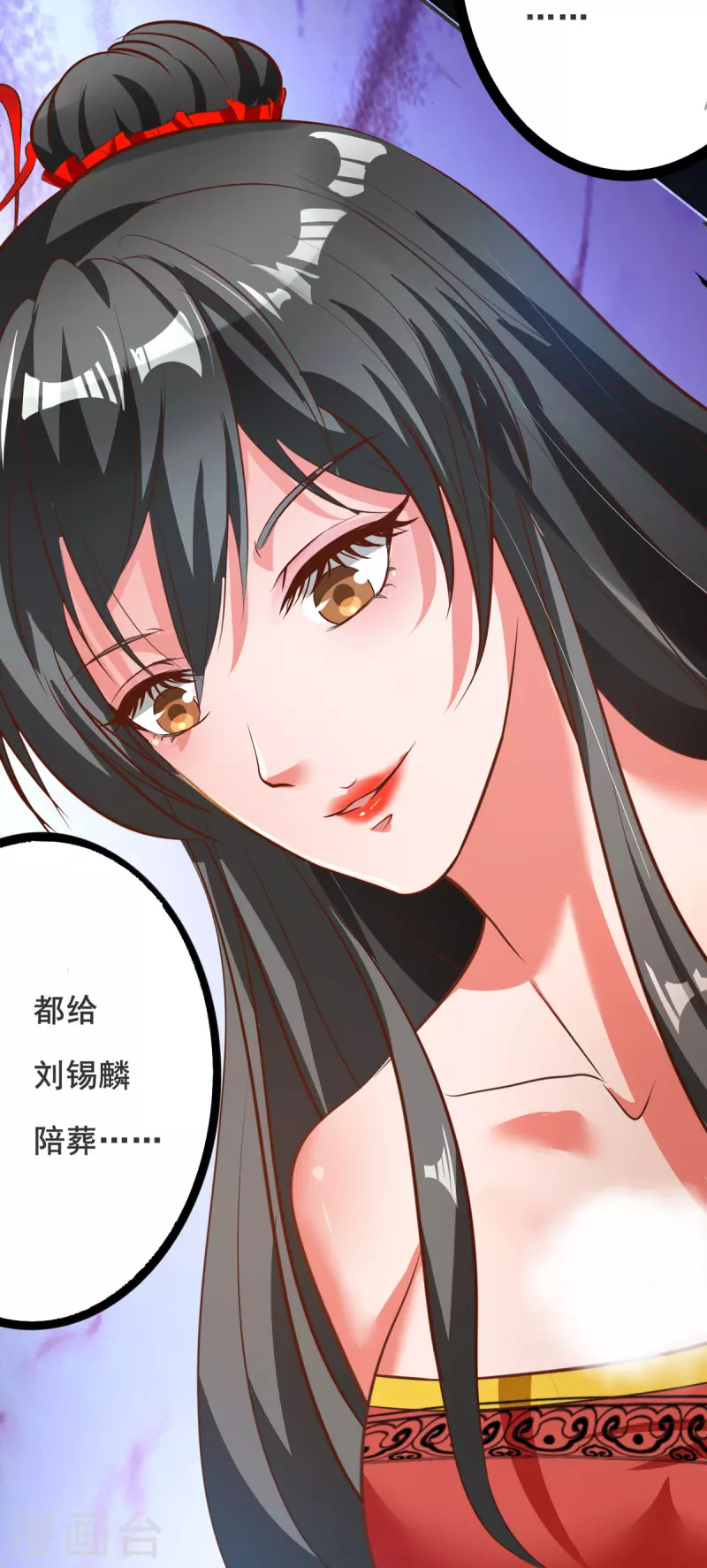 第23话 让刘家沟一起陪葬！-第43话