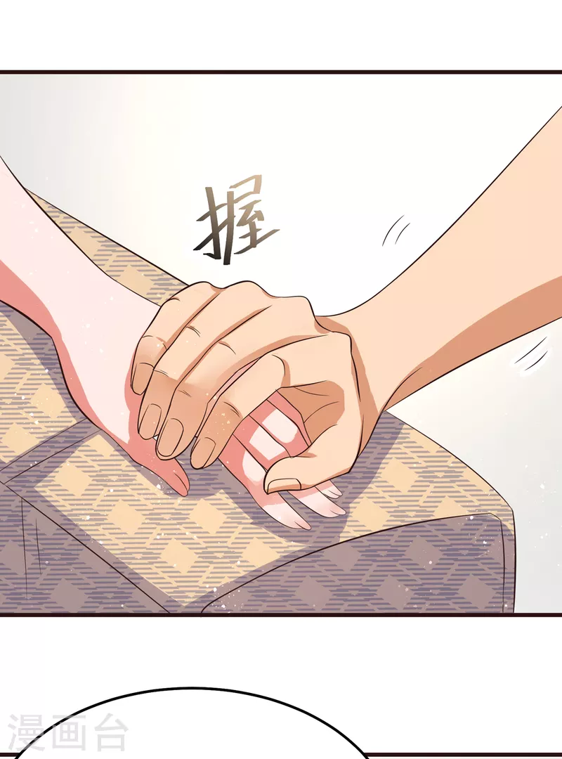 第25话 锡麟，我有点堵奶-第45话