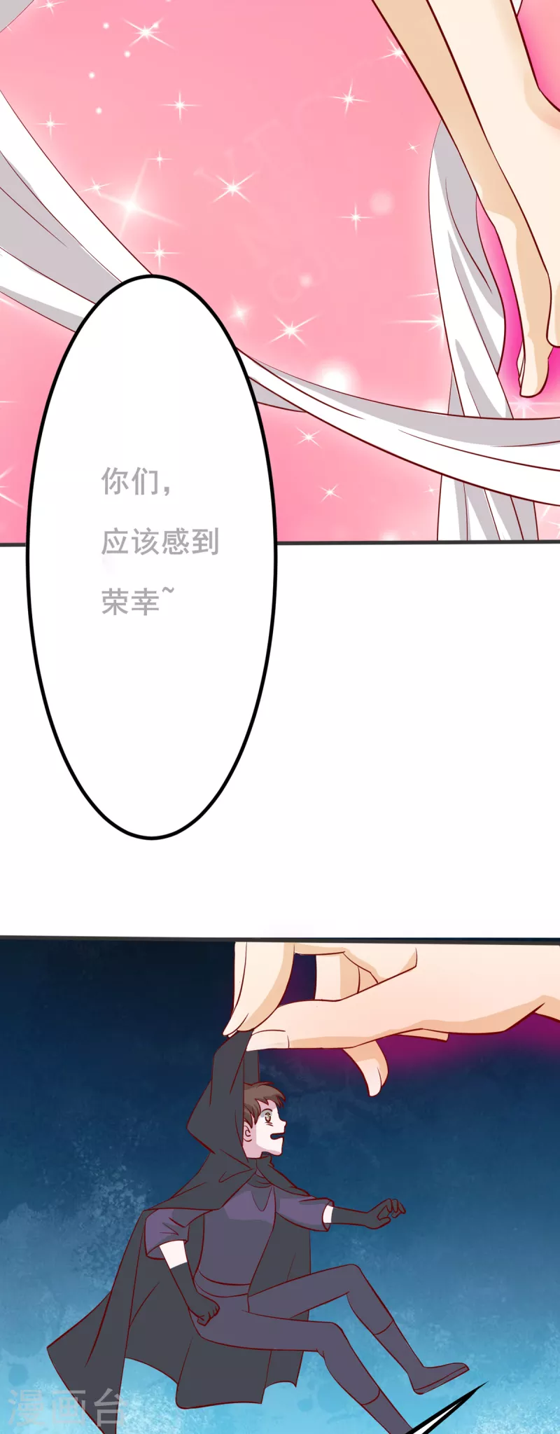 第29话 女神的致命快感-第49话