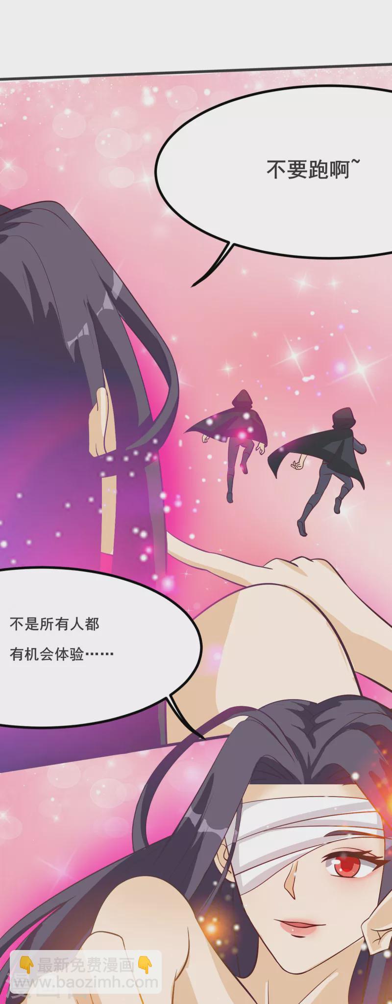 第29话 女神的致命快感-第49话