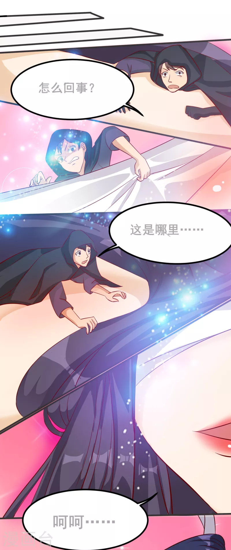 第29话 女神的致命快感-第49话