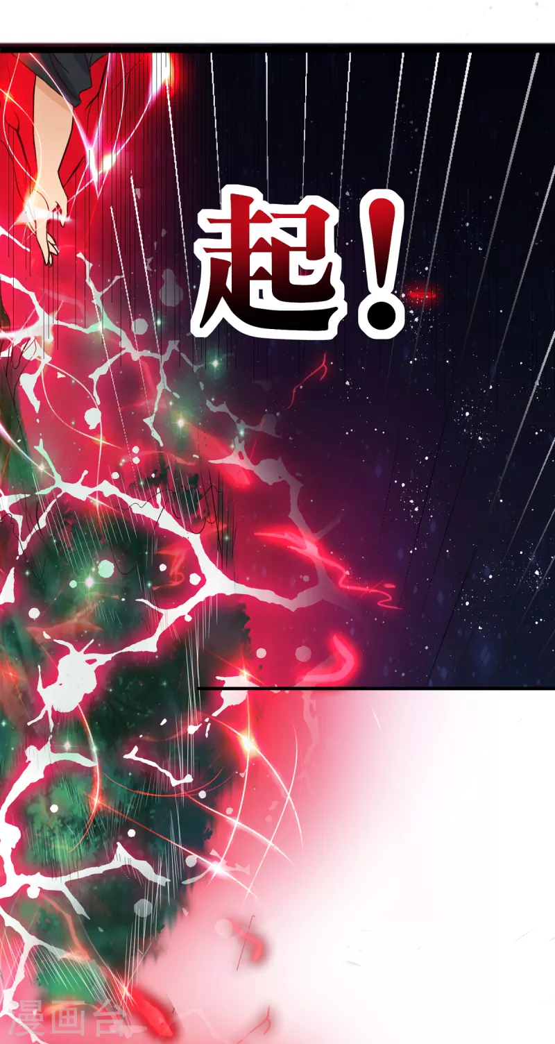 第31话 御姐姐的无能狂怒-第51话