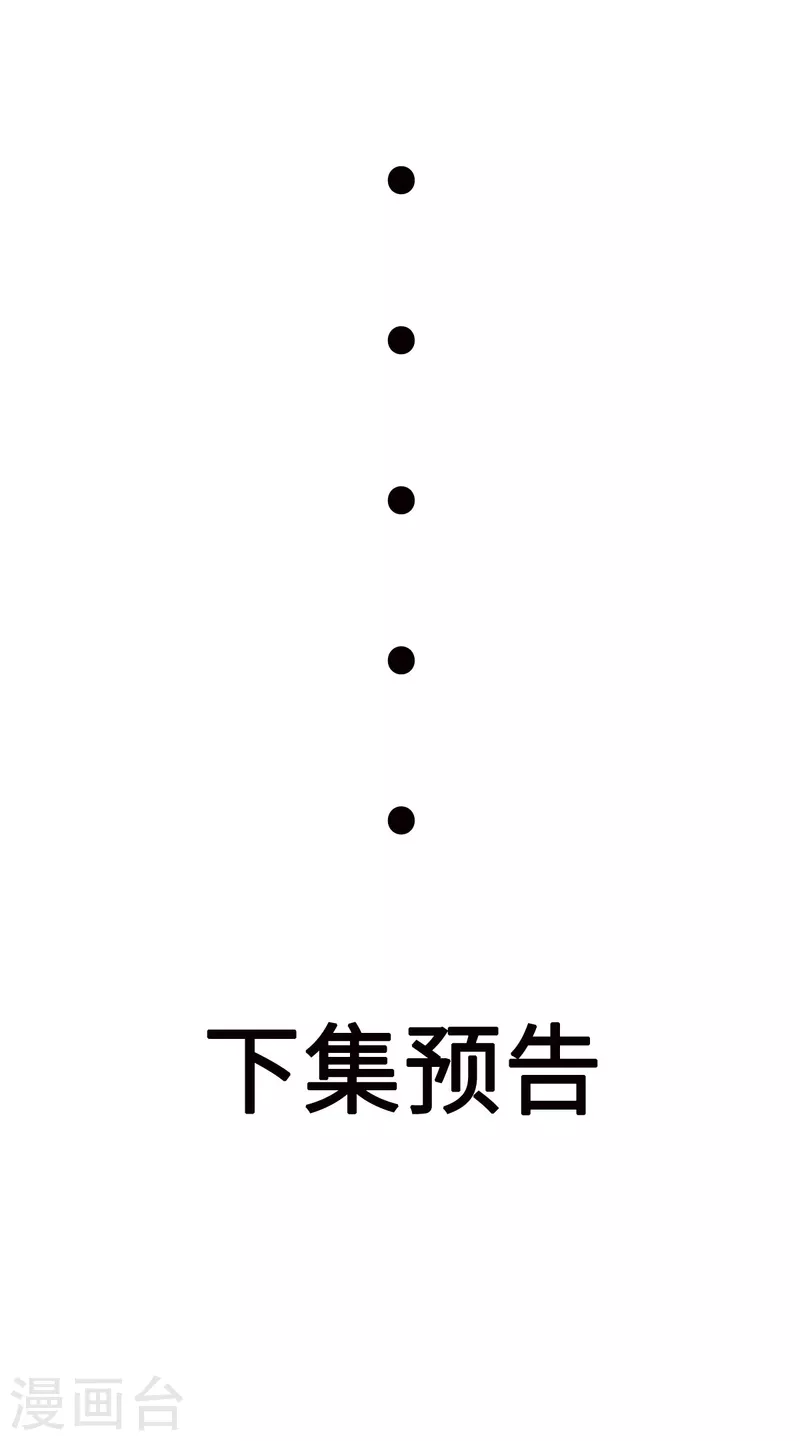 第31话 御姐姐的无能狂怒-第51话
