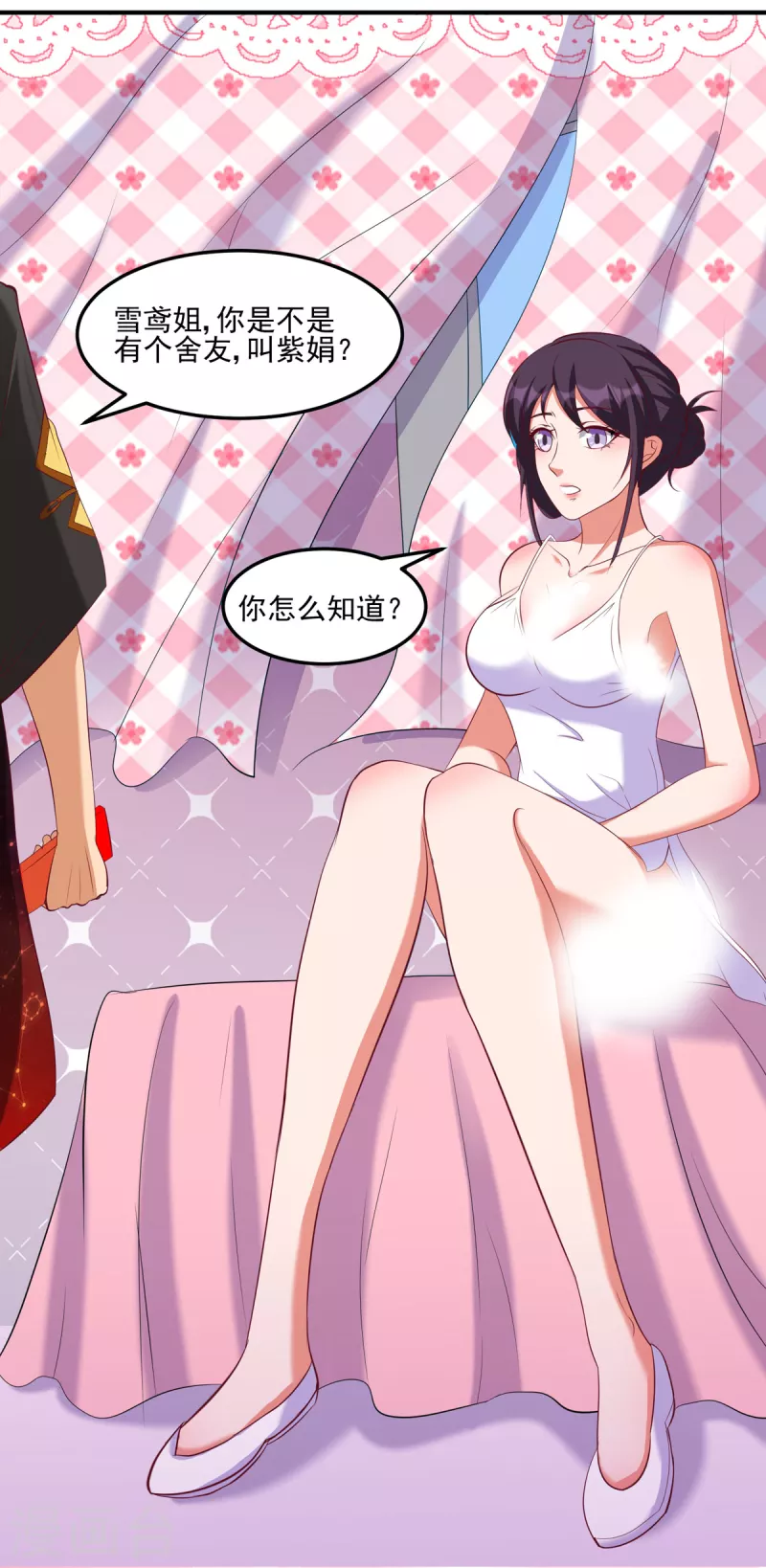 第31话 御姐姐的无能狂怒-第51话
