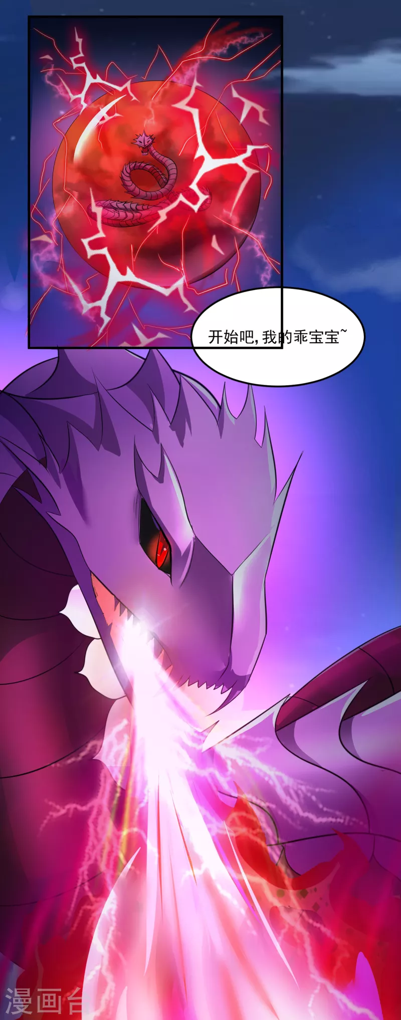 第33话 可以让我快活吗-第53话