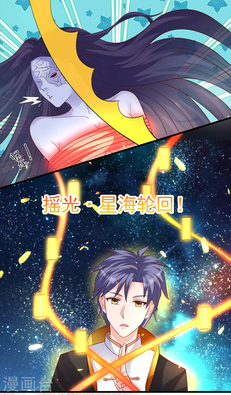 第33话 可以让我快活吗-第53话