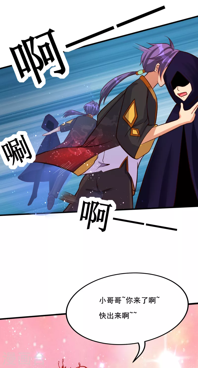 第35话 来玩点刺激的吧！-第55话