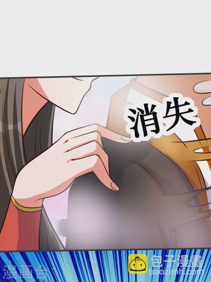 第35话 来玩点刺激的吧！-第55话